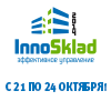 Форум InnoSklad
