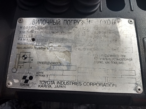 Аренда автопогрузчика Toyota 32-8FG15-14025